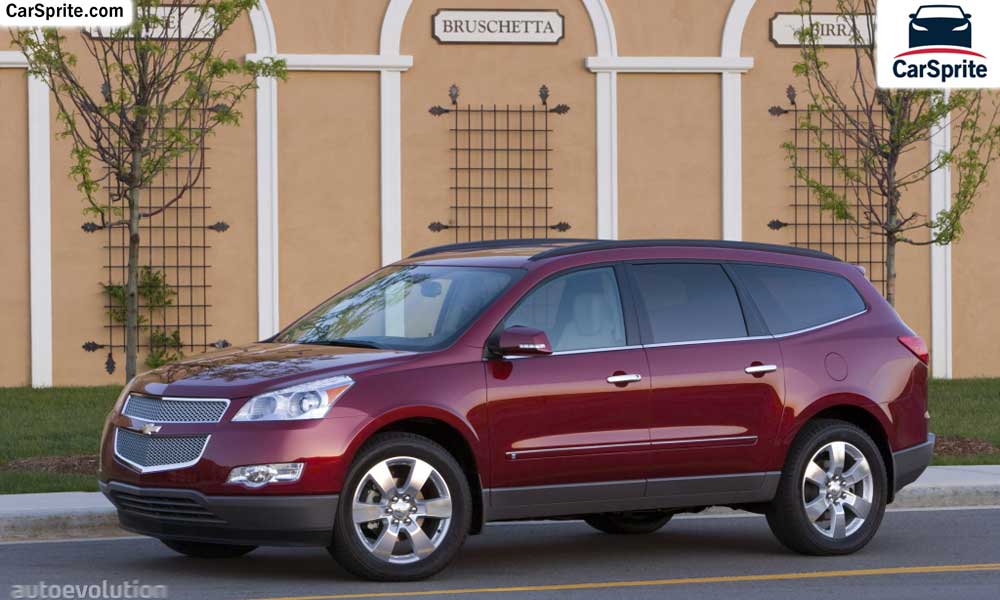 Chevrolet Traverse 2017 prices and specifications in Oman | Car Sprite