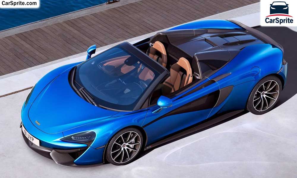 McLaren 570S Spider 2018 prices and specifications in Oman | Car Sprite