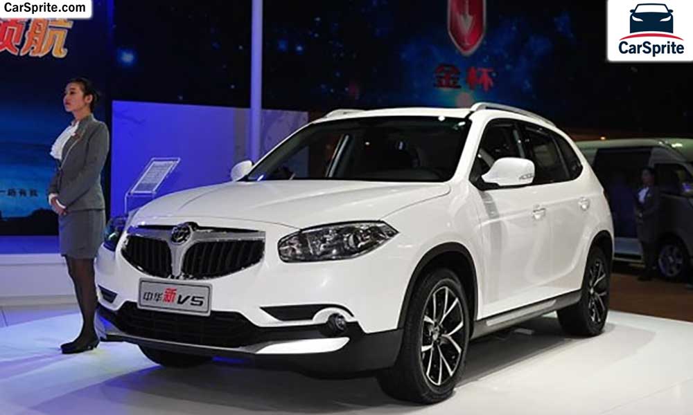 Brilliance V5 2018 prices and specifications in Oman | Car Sprite